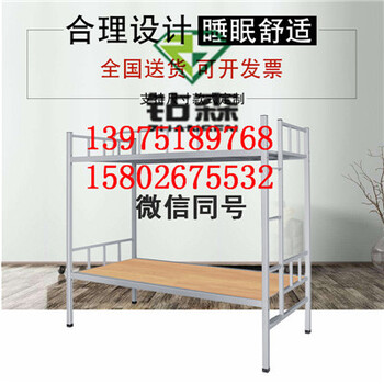 長(zhǎng)沙大學(xué)宿舍公寓床