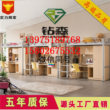 長沙卡扣式公寓床生產廠