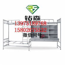 新型大學(xué)公寓床圖片