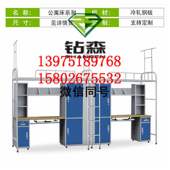 益阳3人连体公寓床