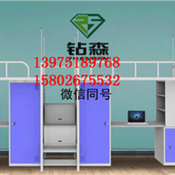 3人連體公寓床