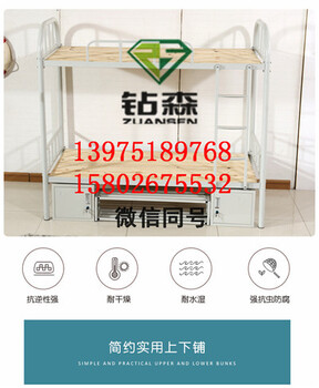 湖南鋼制公寓床材質(zhì)說明