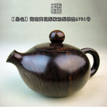 木檀世家海南黄花梨木雕工艺品茶壶收藏品海黄紫油梨收藏茶壶A701号