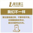 江阴安装实操课精品小班教学江阴上元教育