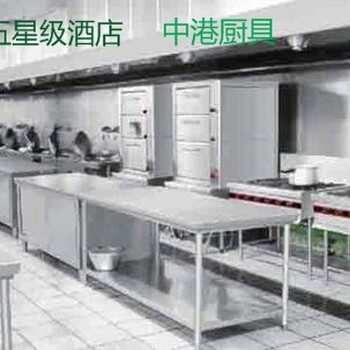 重庆幼儿园厨房设备