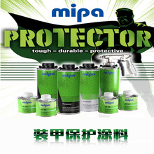 金属保护漆Mipa/米帕装甲保护涂料汽车改装底盘装甲涂料防锈刮伤图片