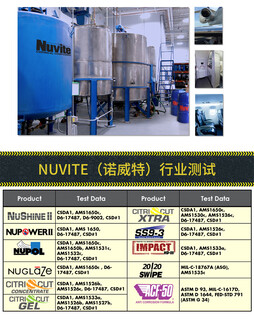 飞机内仓外仓水性环保清洁剂航空干洗湿洗上光抗氧化漆面清洁养护剂图片4