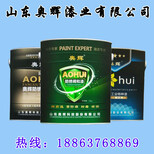 奥辉涂料环氧富锌底漆含锌量30%以上工程富锌底漆重防腐涂料图片1