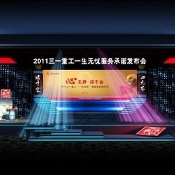 上饒市空間設(shè)計的小知識,大型晚會價格優(yōu)