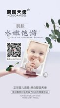 婴儿面膜怎么代理?代理要怎么做?有提供客源吗?图片