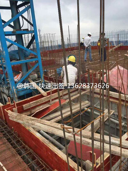 有本即走韩国济州岛招普工建筑工走出挣钱少月挣1万RMB