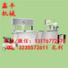 黑龙江齐齐哈尔大豆腐机的厂家大型豆腐机的价格全自动豆腐机