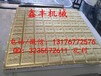 贵州小型豆腐干机全自动豆腐干机鑫丰豆腐干成型机厂家