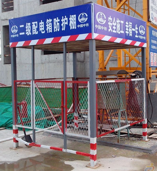 配電箱防護(hù)棚A北京配電箱防護(hù)棚A配電箱防護(hù)價格廠家