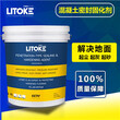 力特克鋰基混凝土粉劑固化劑批發商圖片