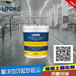  Manufacturer of Litec concrete sealing curing agent