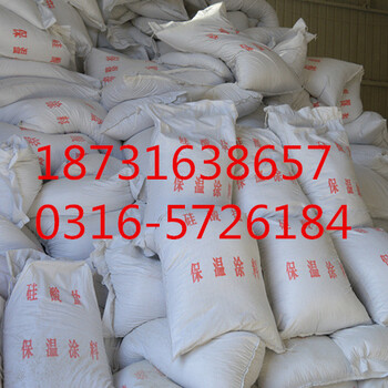 惠州稀土硅酸盐保温涂料厂家/价格