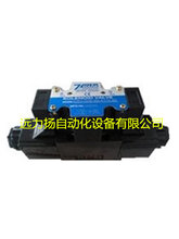 原装进口DSV-G02-3B-A220-20七洋电磁阀图片