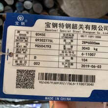 江浙沪地区Q355NE圆钢供应淮钢现货