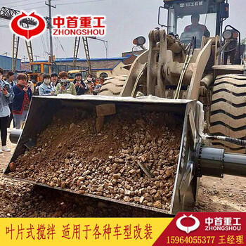 孝感攪拌鏟車混凝土攪拌斗適用于各種車型安裝廠家發(fā)貨