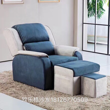 广州新款沐足沙发休闲椅按摩床定做