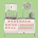 太原市全自动豆腐机豆腐机械设备多少钱