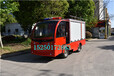 景区电动消防车多少钱_徐州出售1吨水箱的电瓶消防车