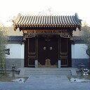 土建開工擇日土建動土擇日裝修開工擇日就找袁晨翔老師