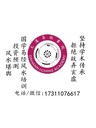 要想學習風水，最基本的應該從哪開始學？