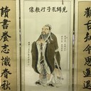 成都國學老師培訓成人國學培訓經(jīng)典老師培訓傳統(tǒng)文化老師培訓