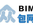 BIM技术应用找BIM项目BIM族库上BIM众包网