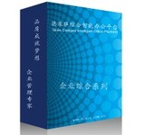 中小企业进销存管理_企业业务管理进销存_进销存易用_德米萨供