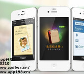 焦作新乡/河南郑州教育app开发需要多少钱