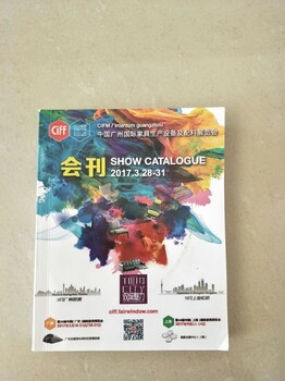 2018年廣州家具展名錄東莞家具展名錄