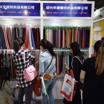 2019年上海面料展展位2019年上海紡織面料展