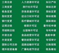 北京外资公司注册内资公司注册注册北京外资公司
