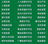 北京外资公司注册那个公司靠谱金元通达一站式服务中外合资注册