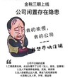 北京公司注销需要什么手续费用是多少朝阳海淀公司注销图片