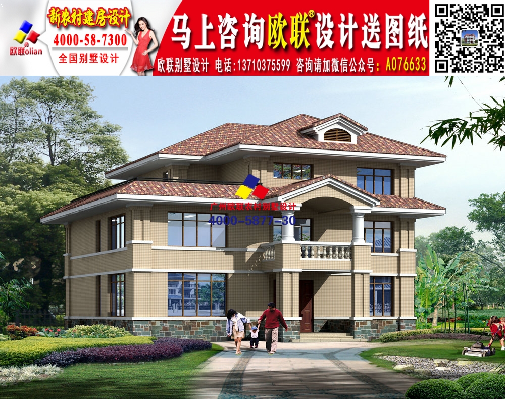 15万元以内农村别墅图自建房设计图y388
