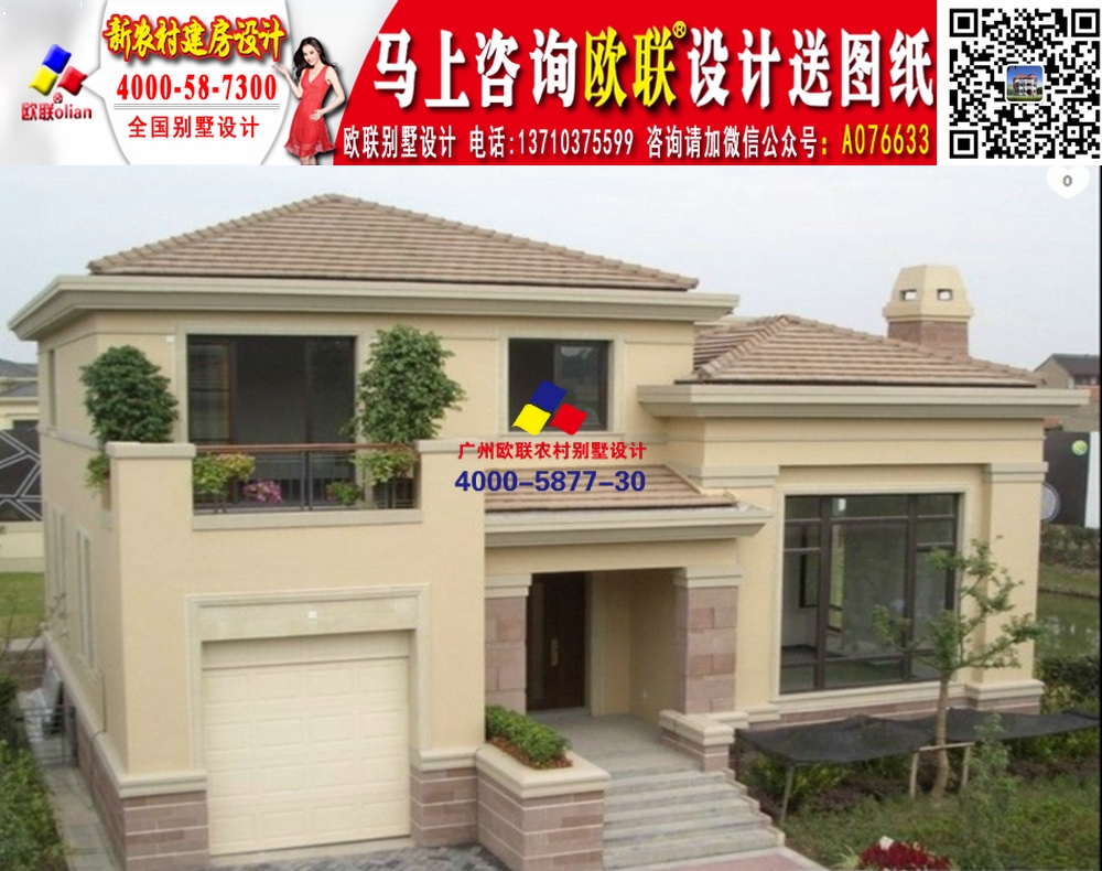 农村别墅户型设计图房屋两层y759 农村别墅户型设计图房屋两层y759