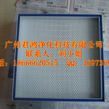 厂家供应贵州地区液槽过滤器价格优惠