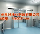 番禺无菌洁净厂房装修公司/番禺食品厂无菌净化车间工程公司图片