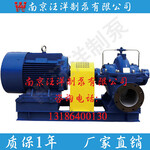 双吸离心泵参数单级离心泵单机双吸离心泵厂家