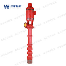 wypumps长轴消防泵xbd消防泵使用寿命长