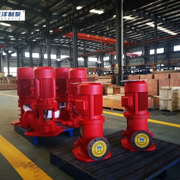 轴流深井消防水泵运行稳定质量可靠价格合理南京汪洋制泵厂家