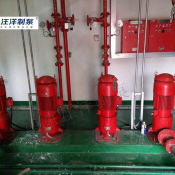南京汪洋制泵XBD液下自吸式消防泵性能稳型号全价格优