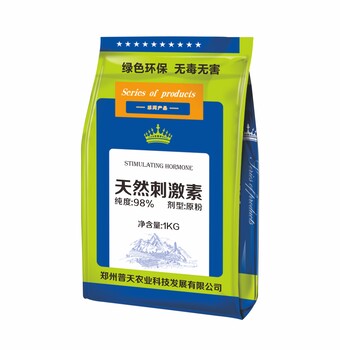 98%天然刺激素