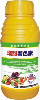 增甜著色素上色素增甜劑廠家151-8832--6482