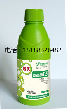 氨基酸鈣補(bǔ)鈣葉面肥高純度鈣肥氨基酸鈣廠家