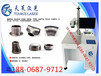 WenzhouTiancelasermarkingmachineylp-20